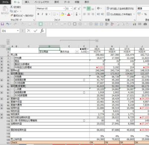 図1-300x293 改善案の実行